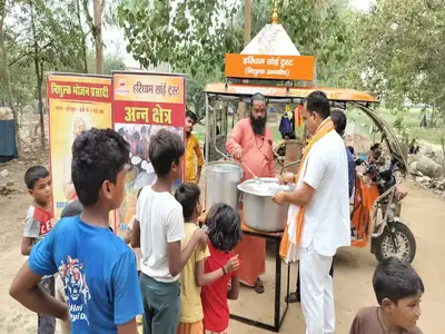 सामाजिक सेवा