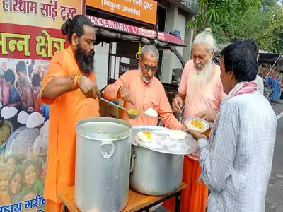 सामाजिक सेवा